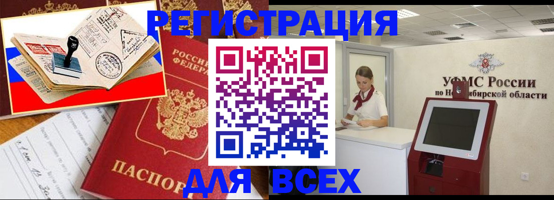 регистрация для школы в Тихорецке